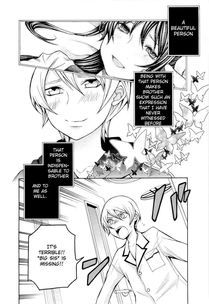 Read Hatenkou Yuugi chapter 91 image 6 on Lezhin