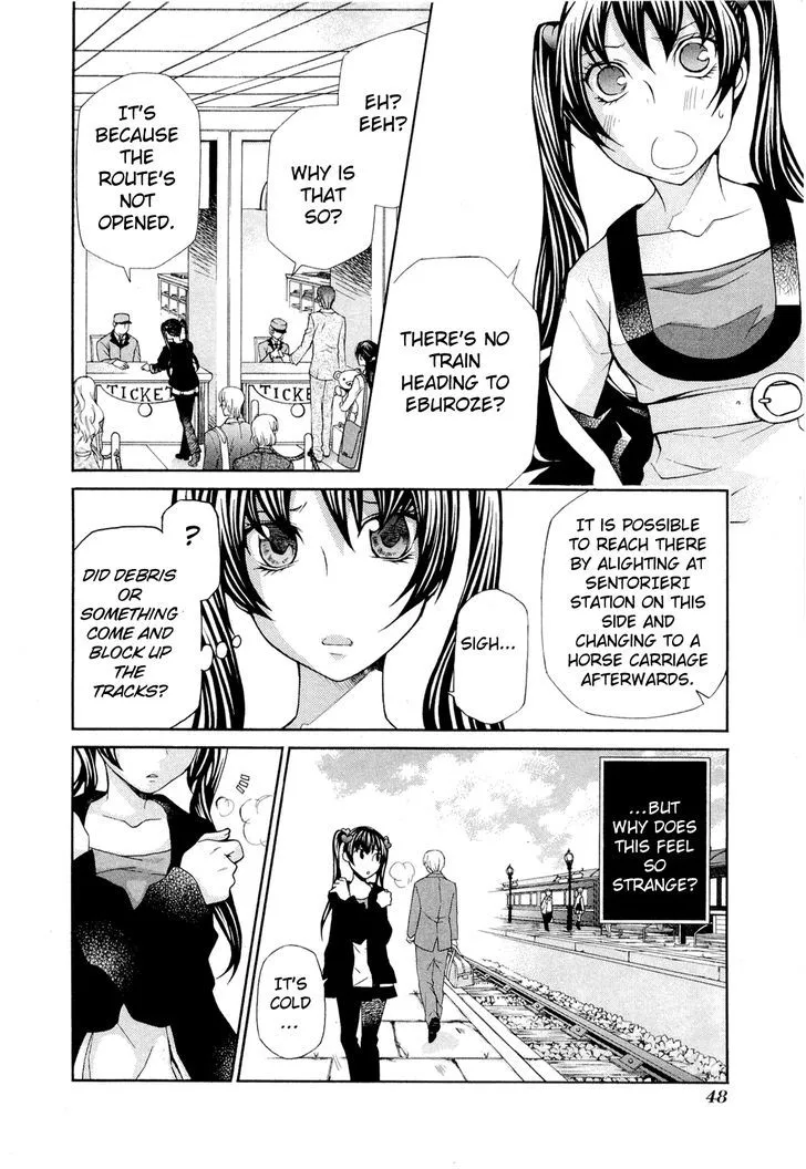 Read Hatenkou Yuugi chapter 91 image 8 on Lezhin