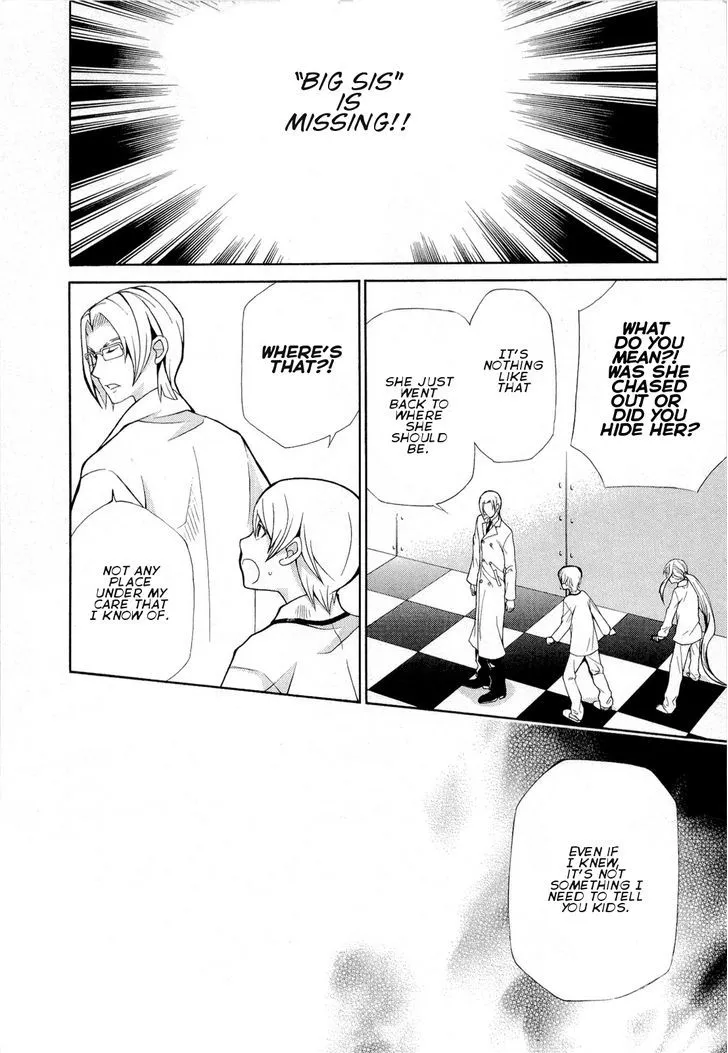 Read Hatenkou Yuugi chapter 92 image 1 on Lezhin