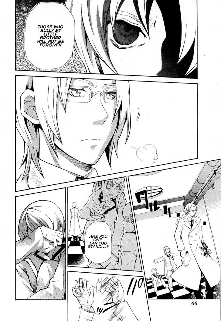 Read Hatenkou Yuugi chapter 92 image 13 on Lezhin