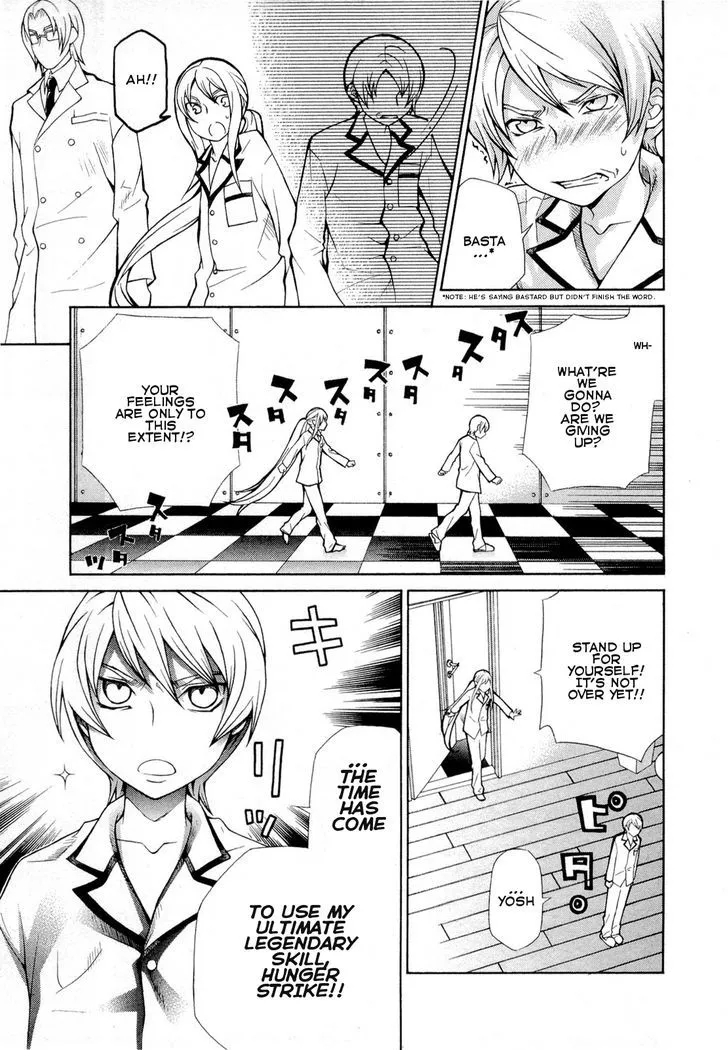 Read Hatenkou Yuugi chapter 92 image 2 on Lezhin