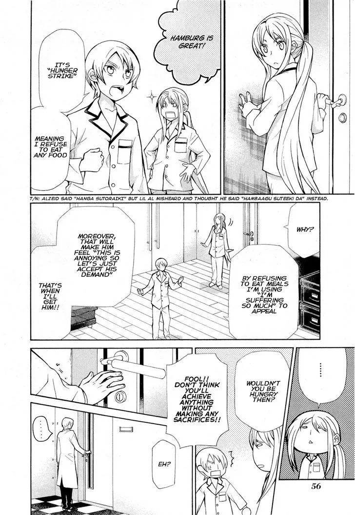 Read Hatenkou Yuugi chapter 92 image 3 on Lezhin