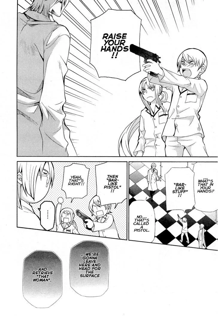 Read Hatenkou Yuugi chapter 92 image 7 on Lezhin