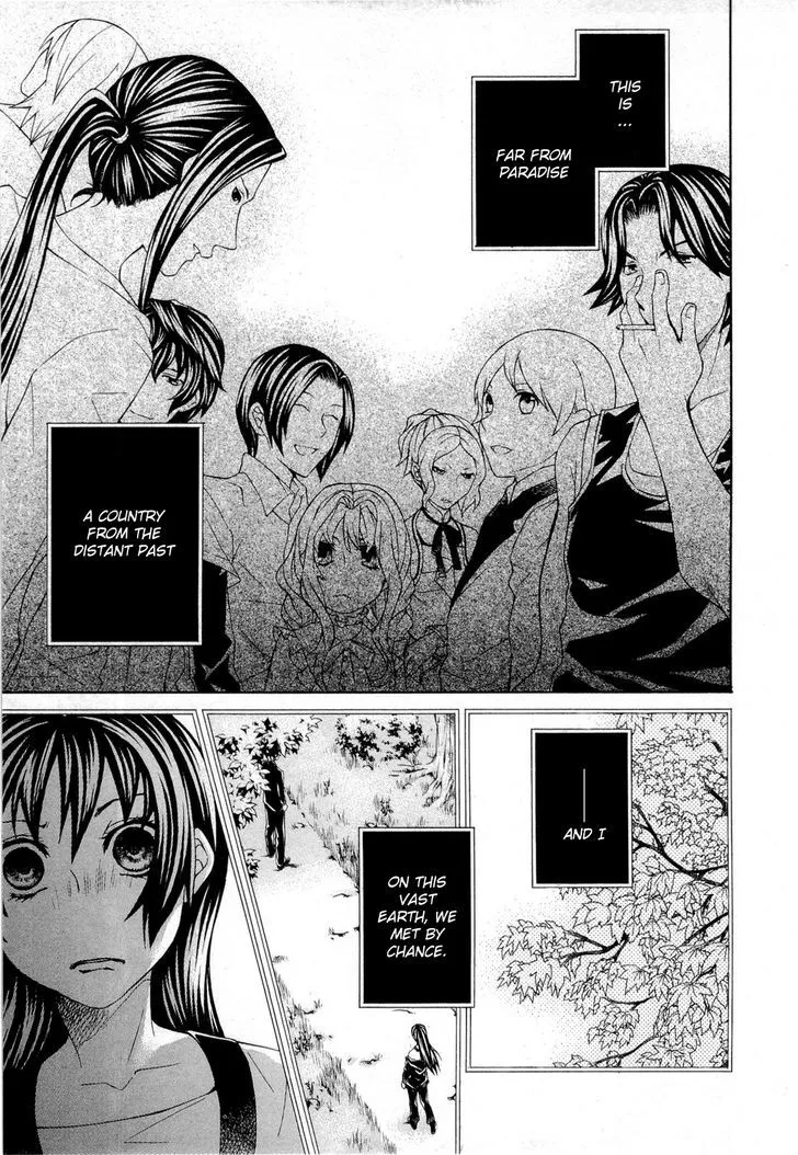 Read Hatenkou Yuugi chapter 93 image 14 on Lezhin