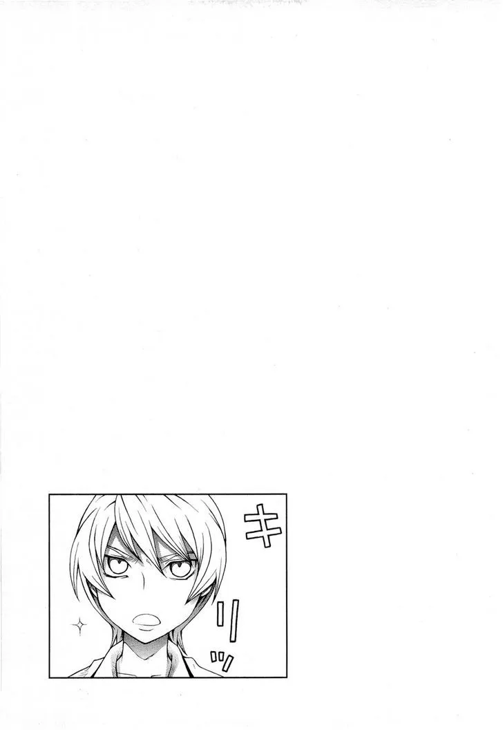 Read Hatenkou Yuugi chapter 93 image 16 on Lezhin
