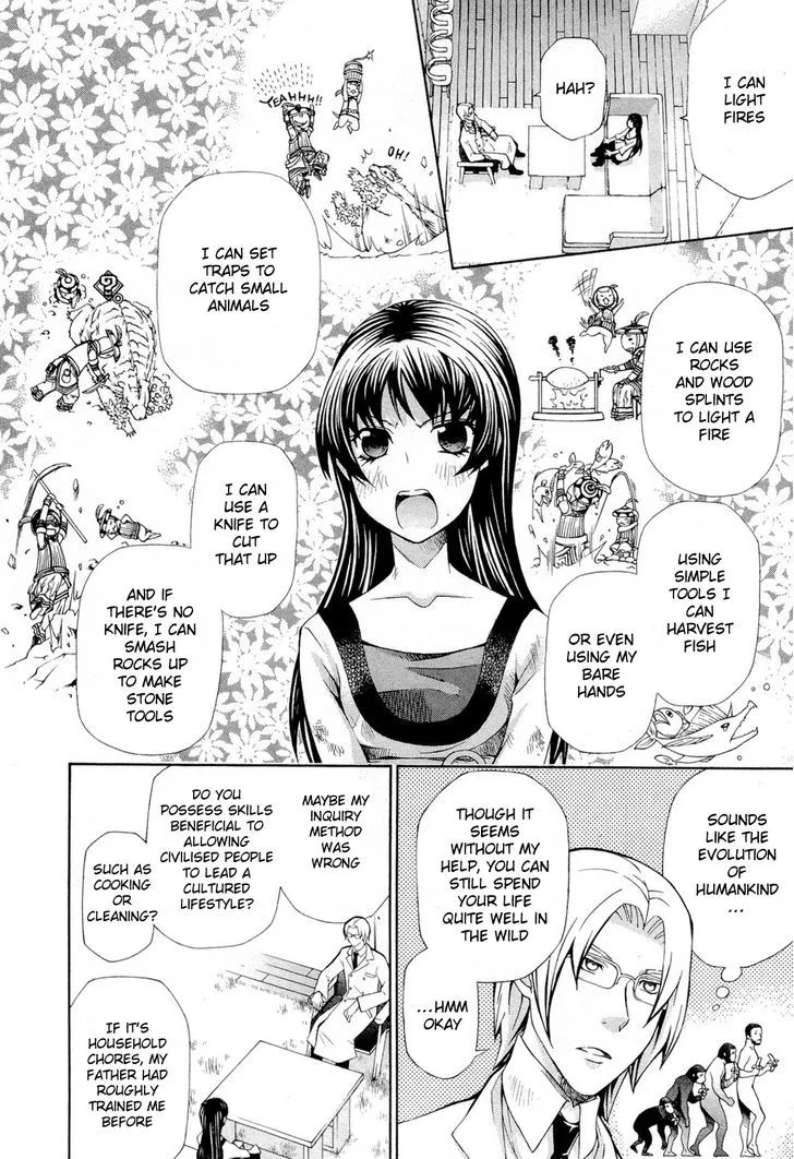 Read Hatenkou Yuugi chapter 93 image 7 on Lezhin
