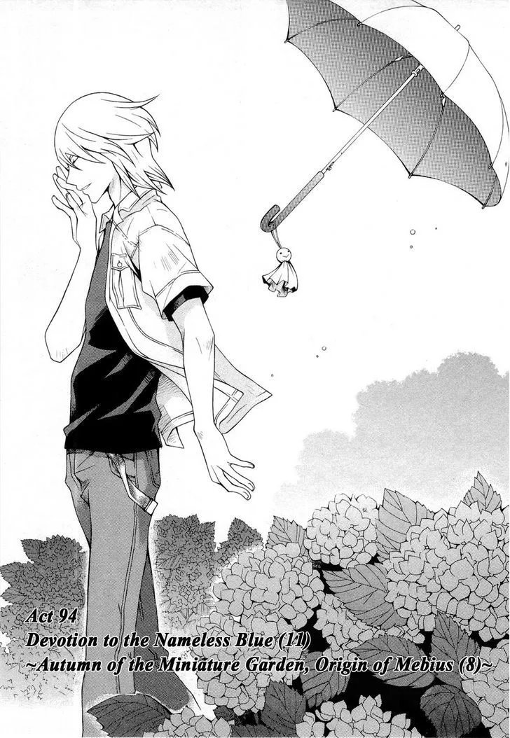 Read Hatenkou Yuugi chapter 94 image 1 on Lezhin