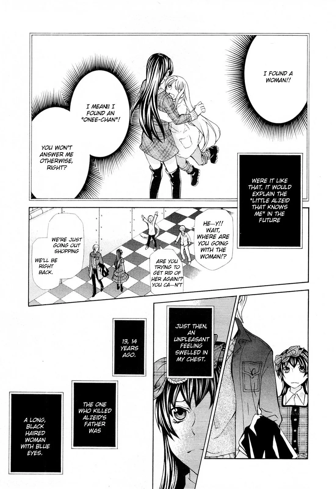 Read Hatenkou Yuugi chapter 94 image 19 on Lezhin