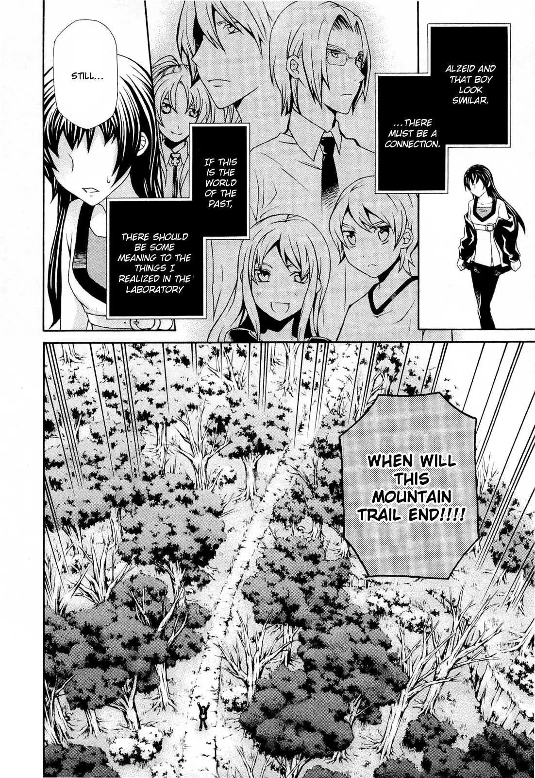 Read Hatenkou Yuugi chapter 94 image 4 on Lezhin