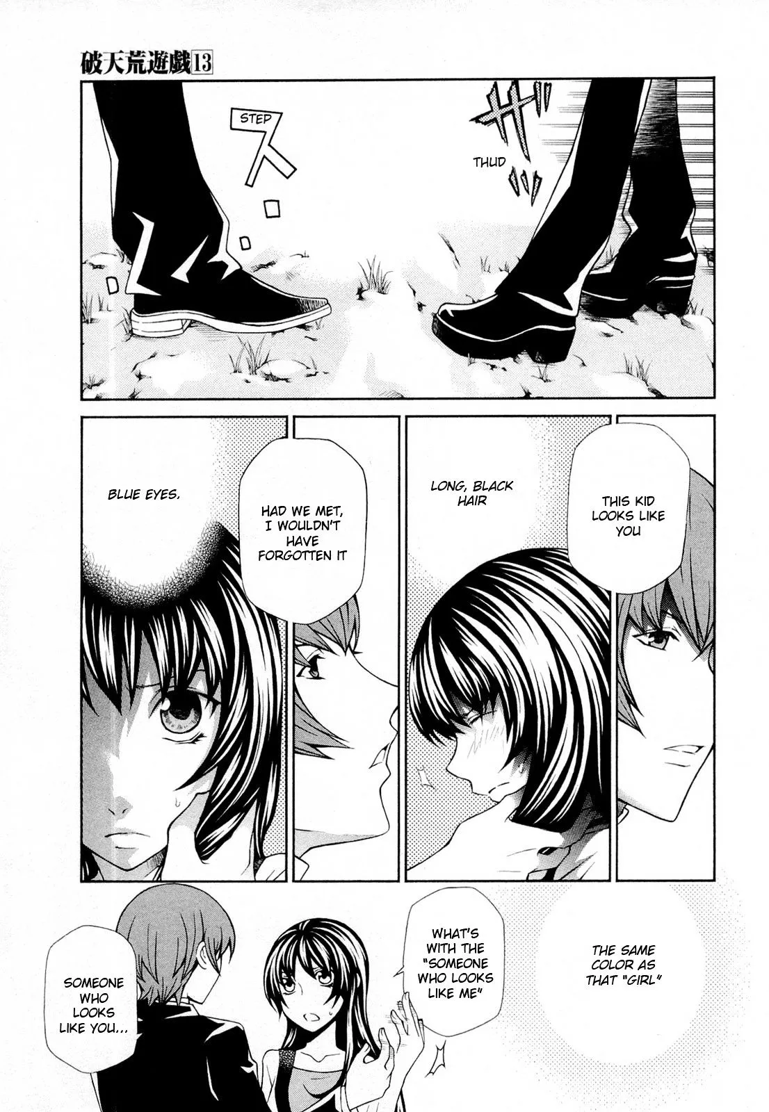 Read Hatenkou Yuugi chapter 94 image 7 on Lezhin