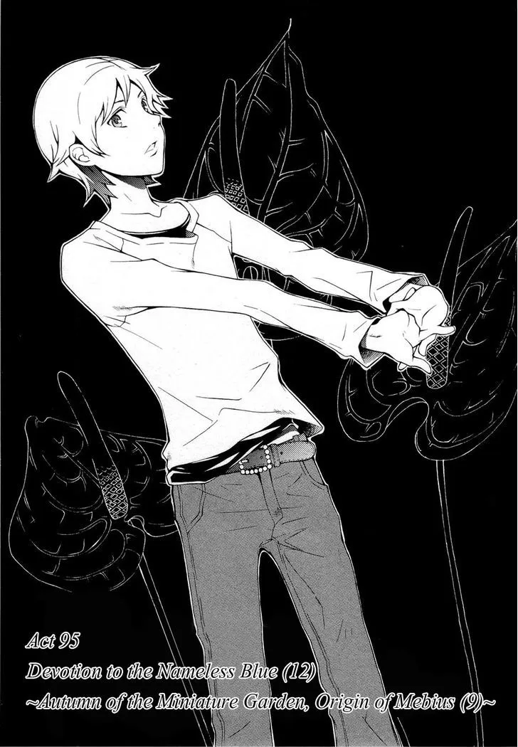Read Hatenkou Yuugi chapter 95 image 1 on Lezhin