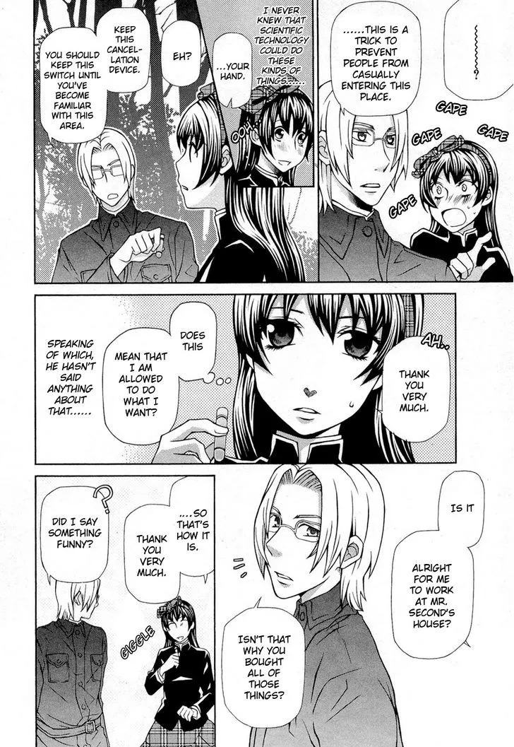 Read Hatenkou Yuugi chapter 95 image 14 on Lezhin