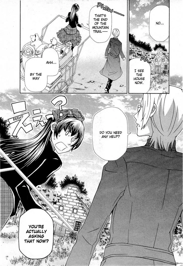 Read Hatenkou Yuugi chapter 95 image 15 on Lezhin