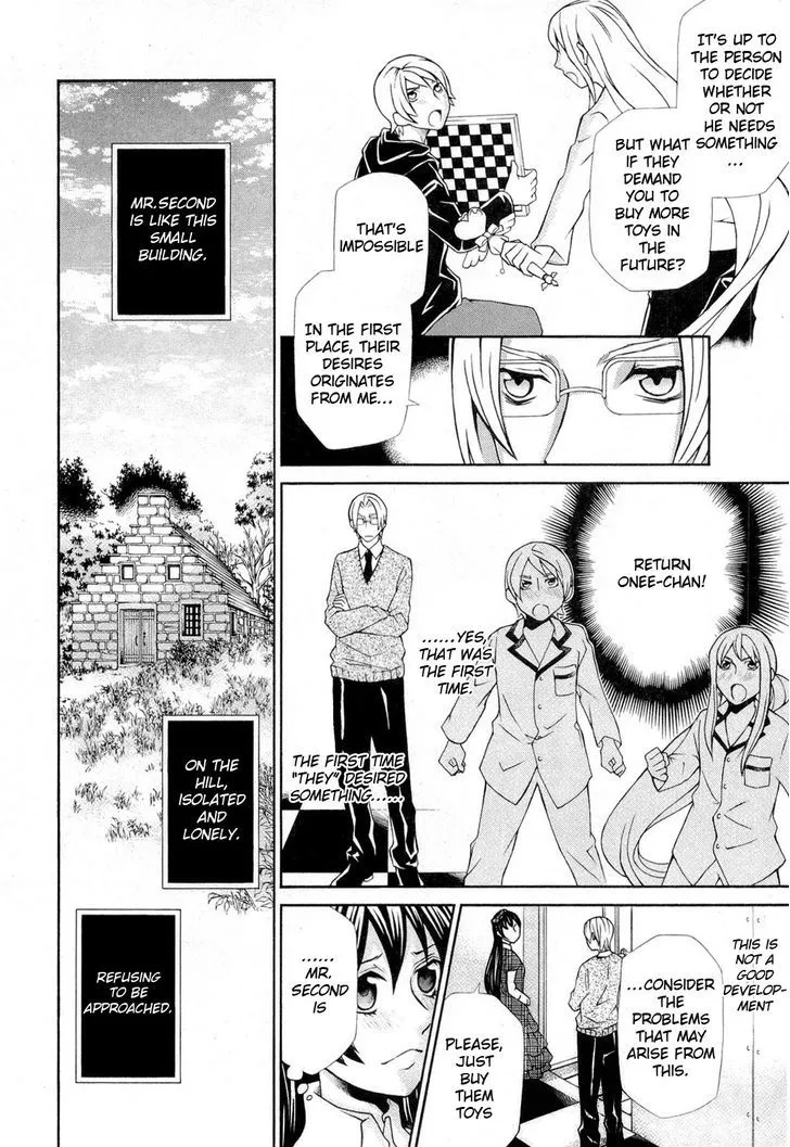 Read Hatenkou Yuugi chapter 95 image 18 on Lezhin