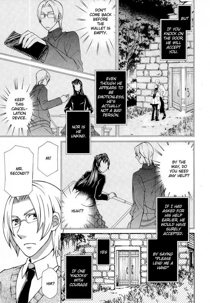 Read Hatenkou Yuugi chapter 95 image 19 on Lezhin