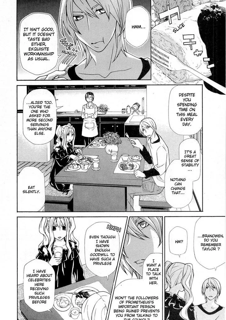Read Hatenkou Yuugi chapter 95 image 22 on Lezhin