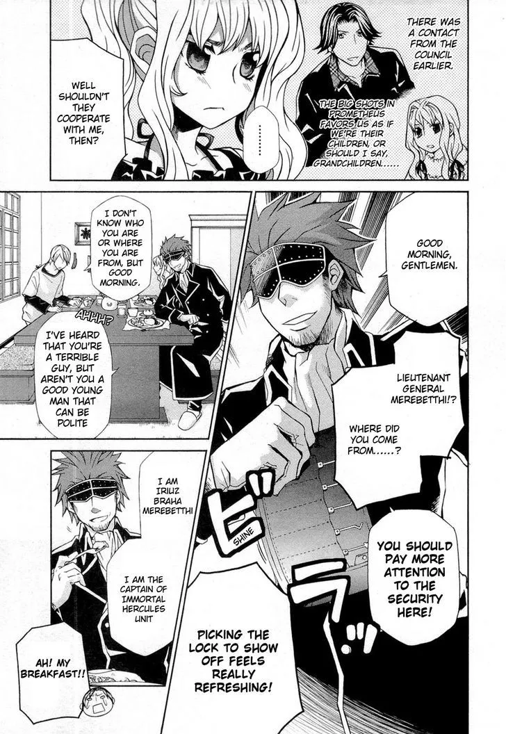 Read Hatenkou Yuugi chapter 95 image 23 on Lezhin