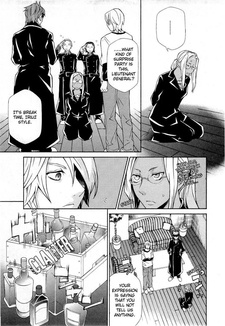 Read Hatenkou Yuugi chapter 95 image 25 on Lezhin