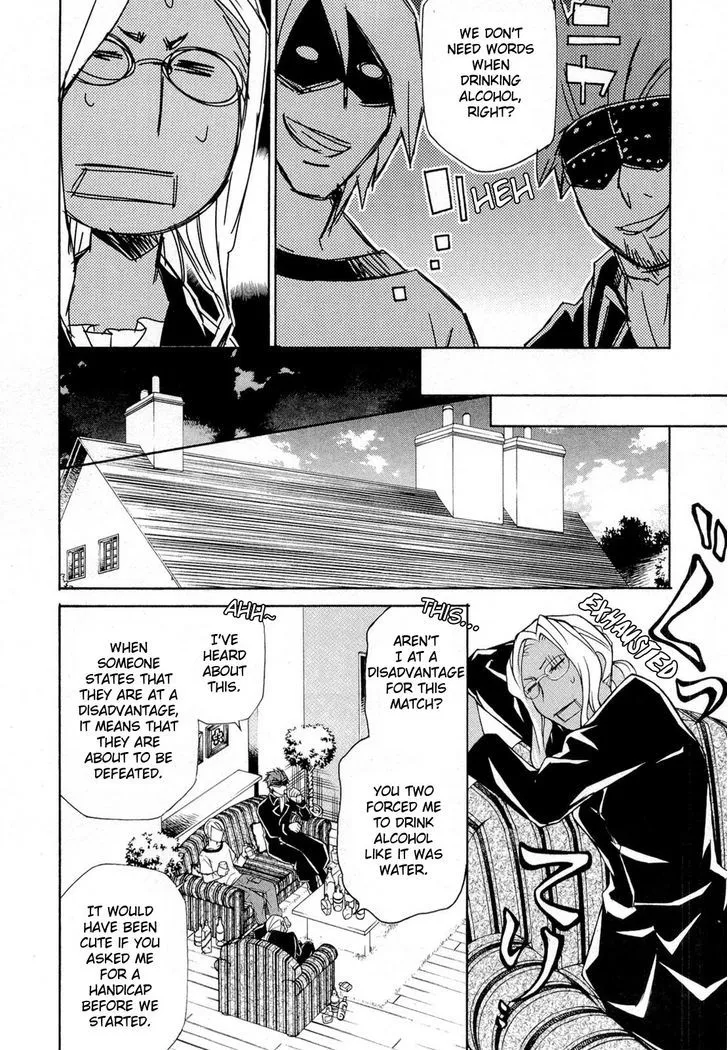 Read Hatenkou Yuugi chapter 95 image 26 on Lezhin