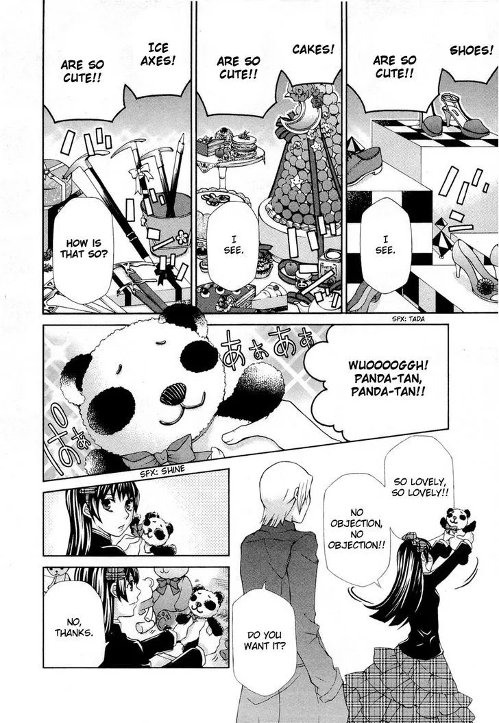 Read Hatenkou Yuugi chapter 95 image 4 on Lezhin