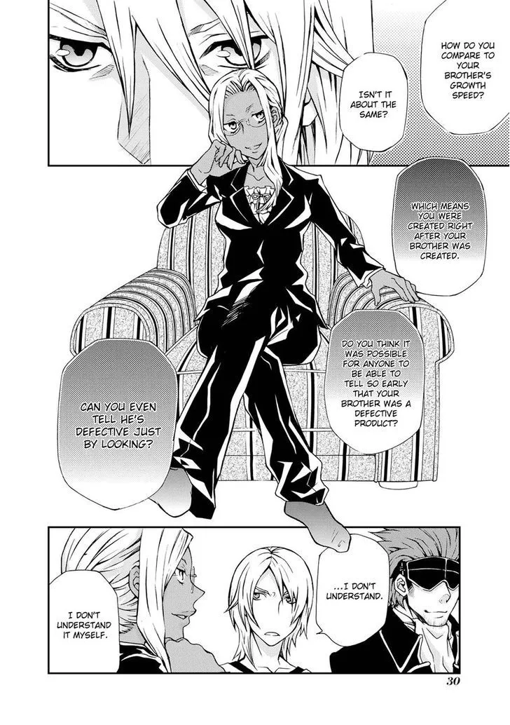 Read Hatenkou Yuugi chapter 97 image 3 on Lezhin