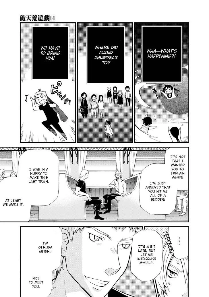 Read Hatenkou Yuugi chapter 98 image 7 on Lezhin