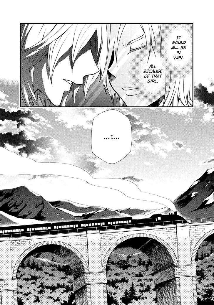 Read Hatenkou Yuugi chapter 99 image 14 on Lezhin