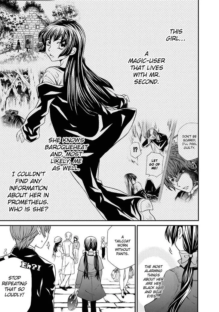 Read Hatenkou Yuugi chapter 99 image 3 on Lezhin