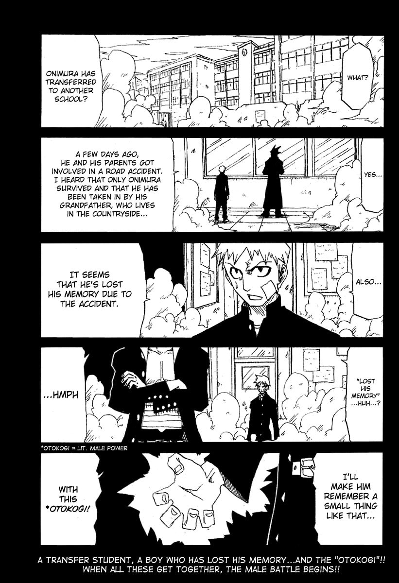 Read Hatenkou chapter 0 image 1 on Lezhin