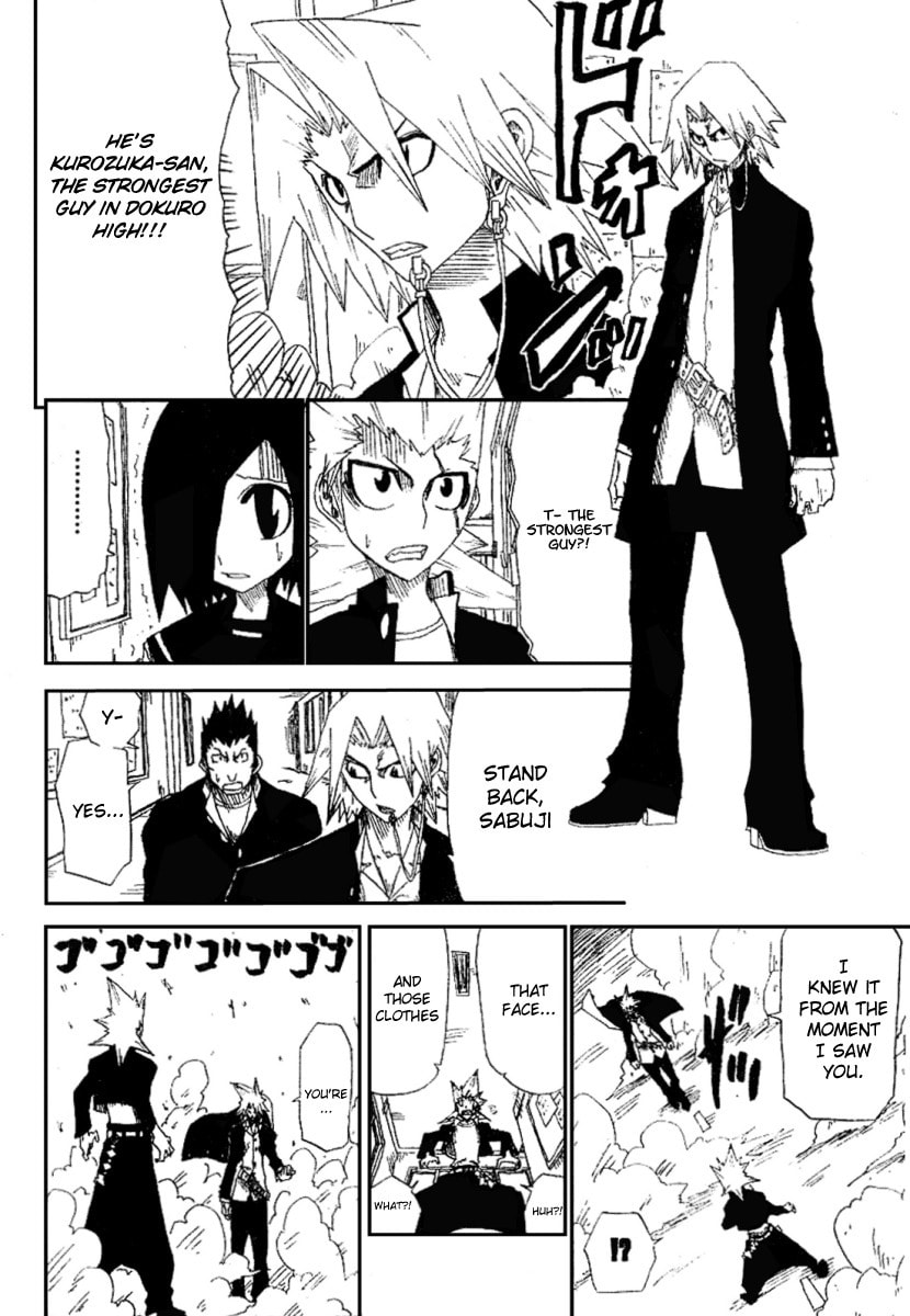 Read Hatenkou chapter 0 image 14 on Lezhin