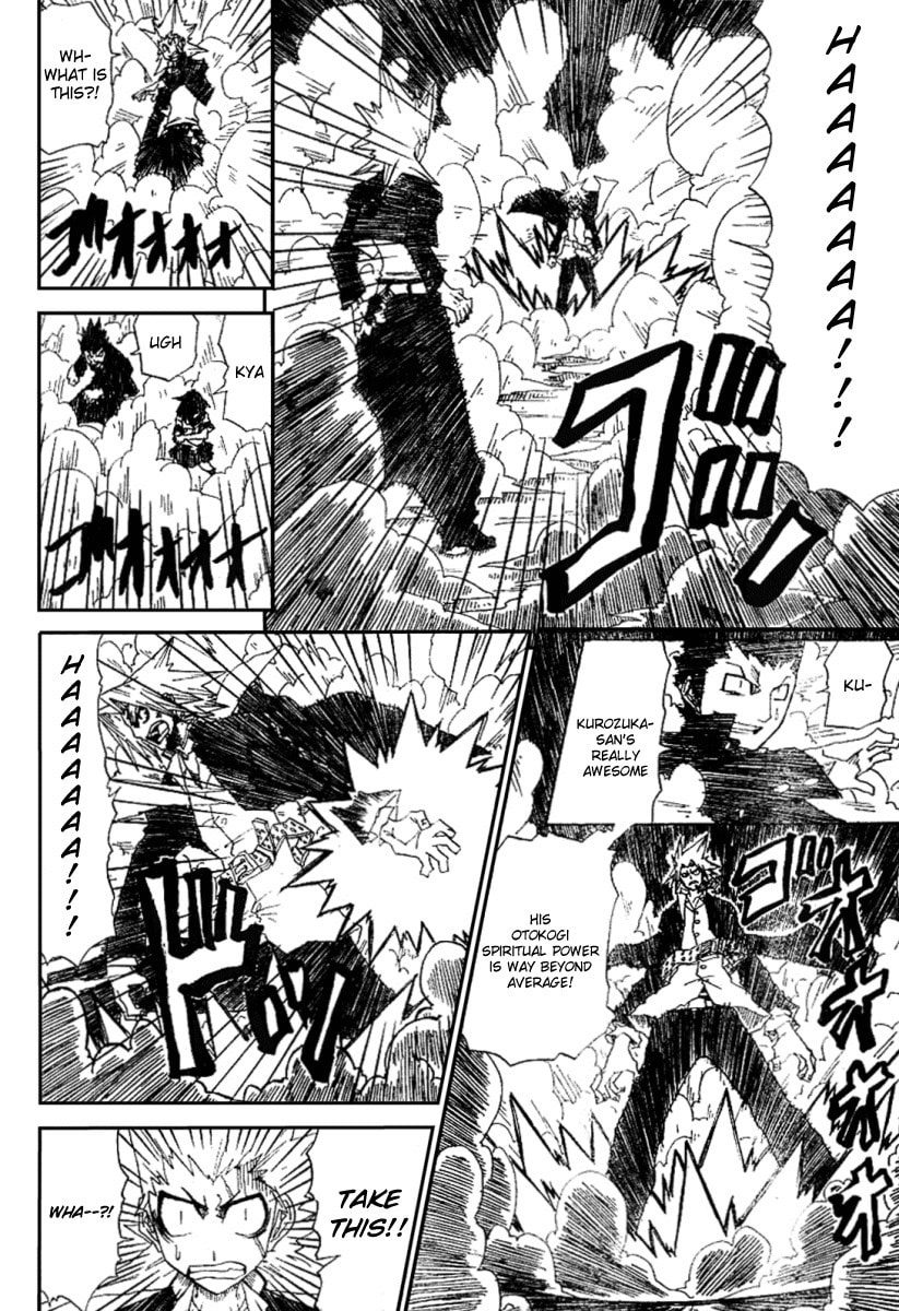 Read Hatenkou chapter 0 image 16 on Lezhin