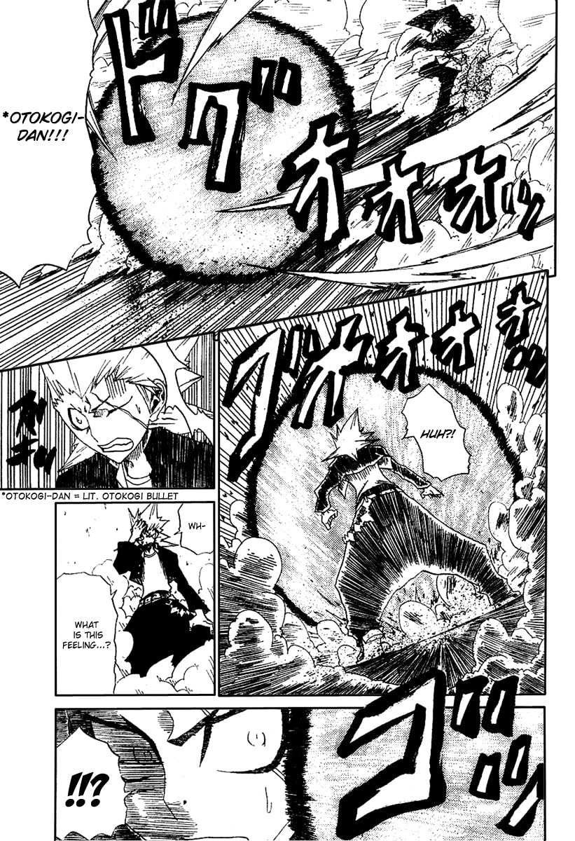 Read Hatenkou chapter 0 image 17 on Lezhin