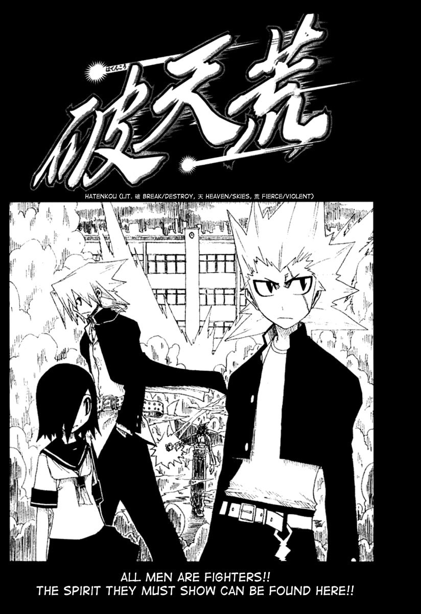 Read Hatenkou chapter 0 image 2 on Lezhin