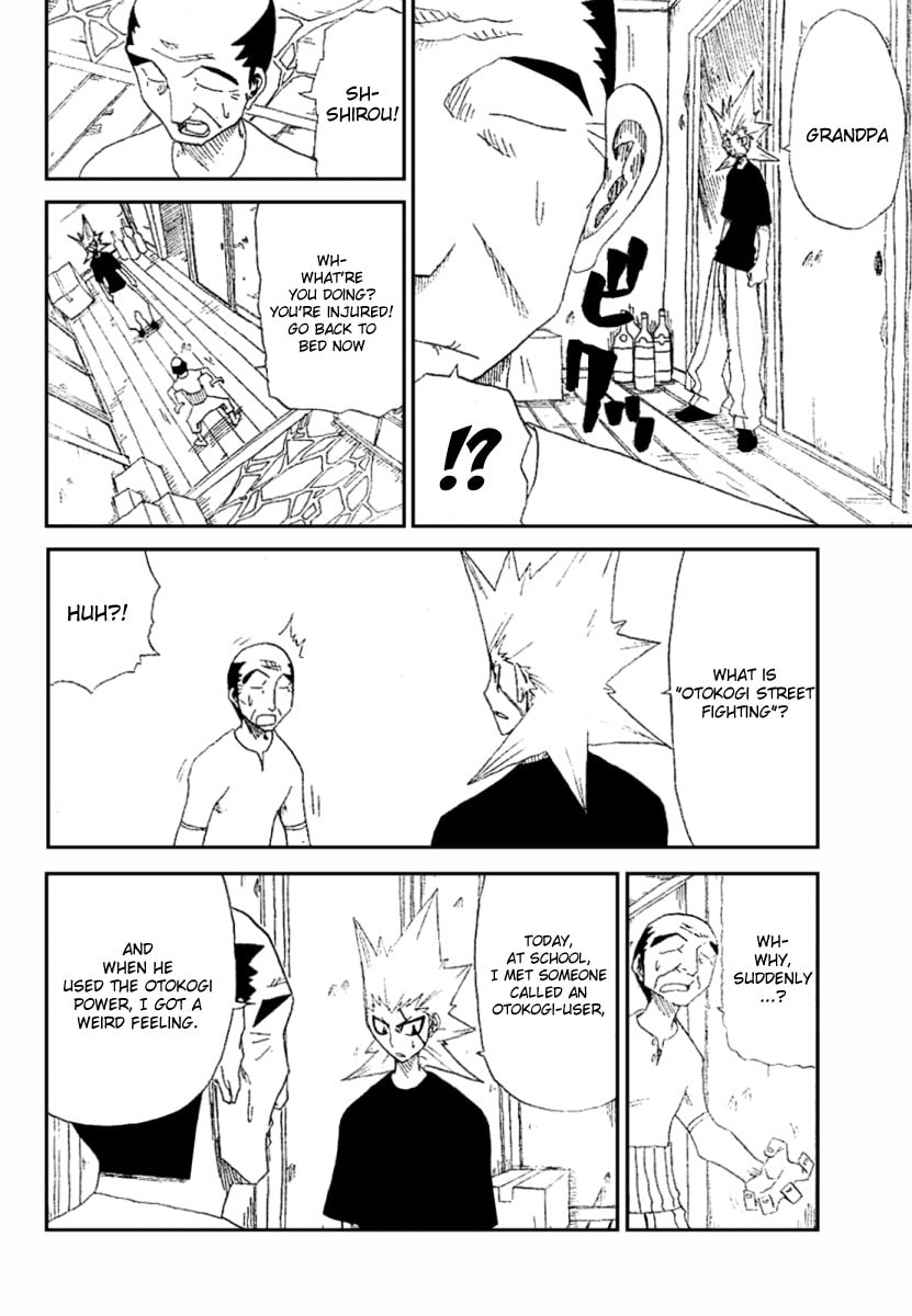 Read Hatenkou chapter 0 image 24 on Lezhin
