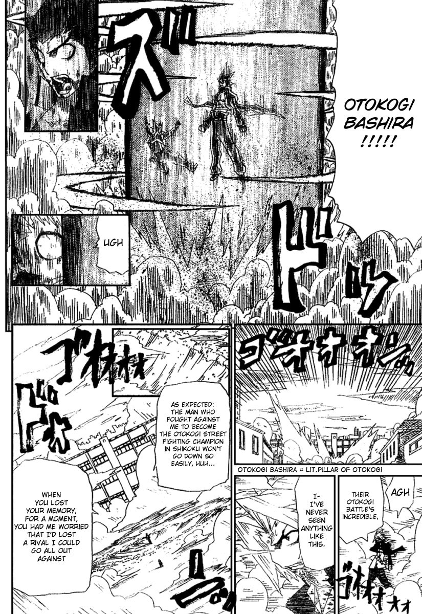 Read Hatenkou chapter 0 image 38 on Lezhin