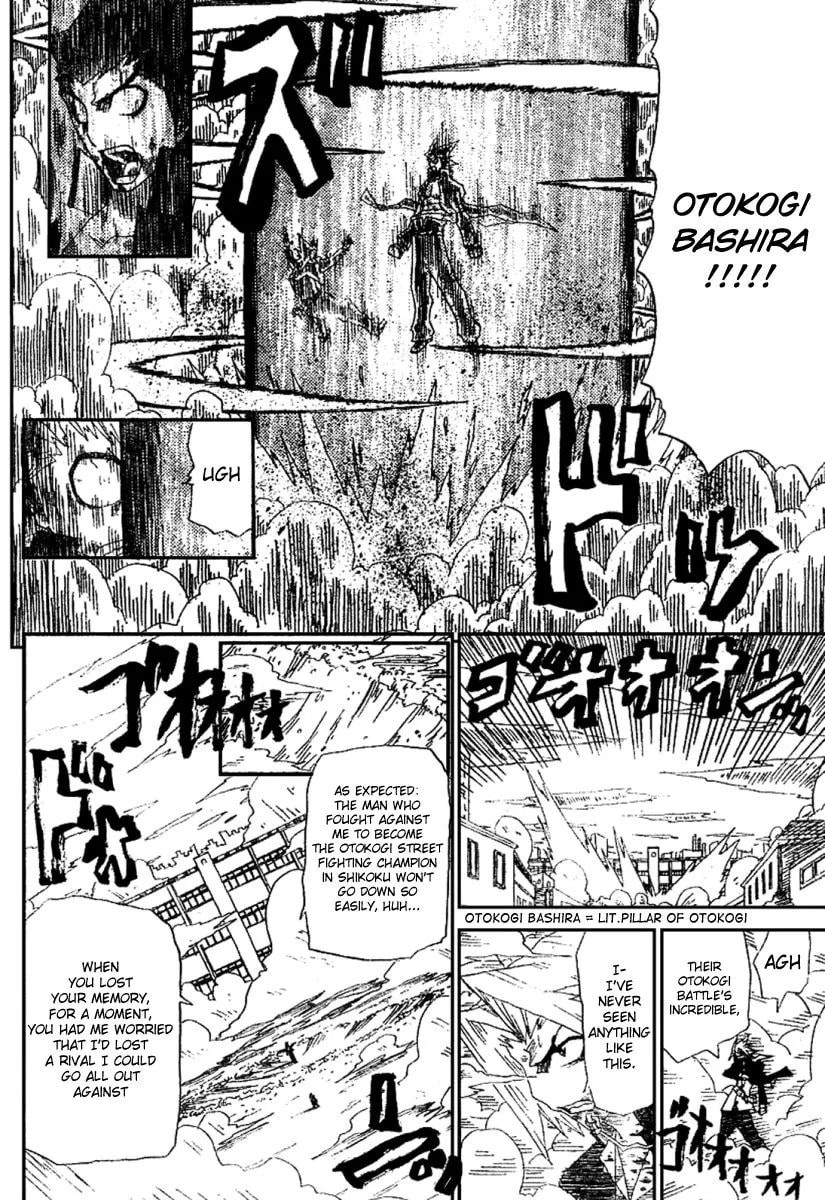 Read Hatenkou chapter 1 image 37 on Lezhin