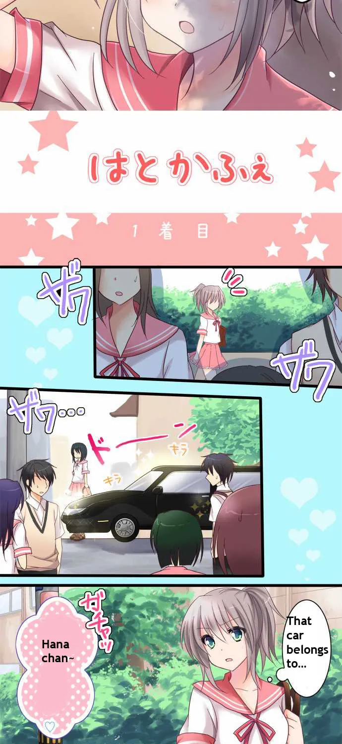Read Hato Café chapter 1 image 2 on Lezhin