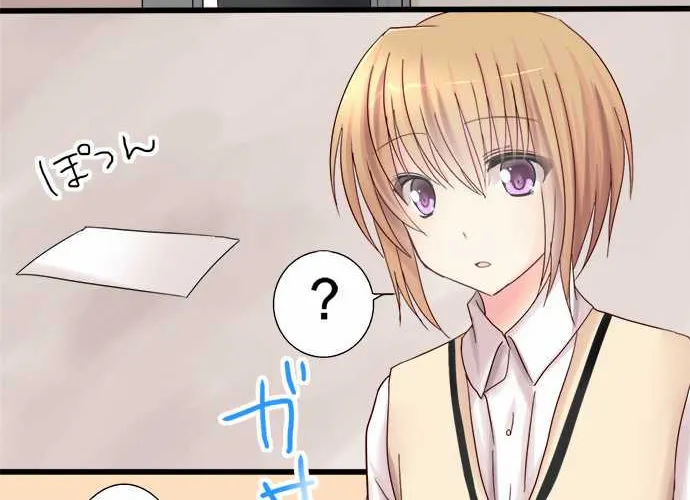 Read Hato Café chapter 3 image 30 on Lezhin