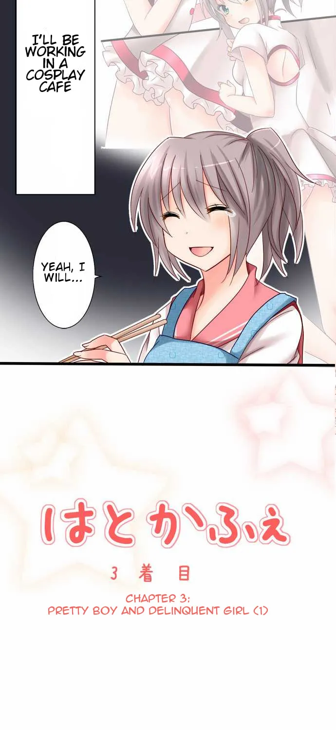 Read Hato Café chapter 3 image 5 on Lezhin