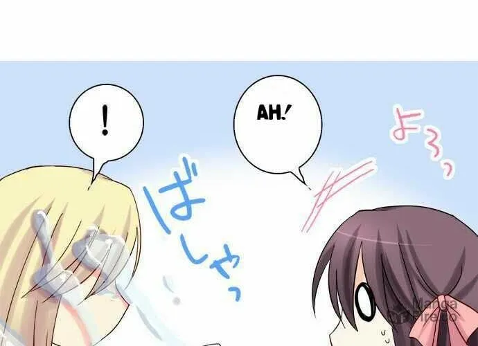 Read Hato Café chapter 5 image 17 on Lezhin