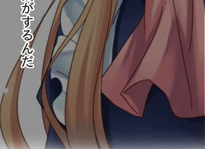 Read Hato Café chapter 5 image 43 on Lezhin