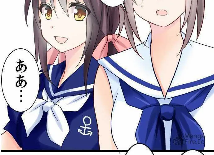 Read Hato Café chapter 6 image 100 on Lezhin