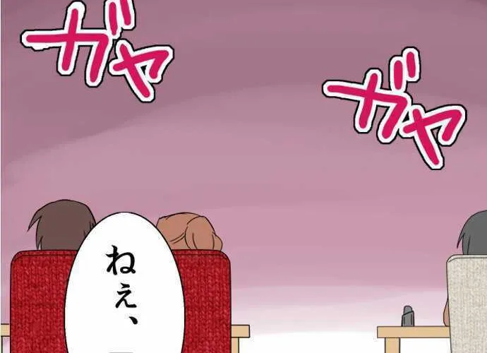 Read Hato Café chapter 6 image 102 on Lezhin