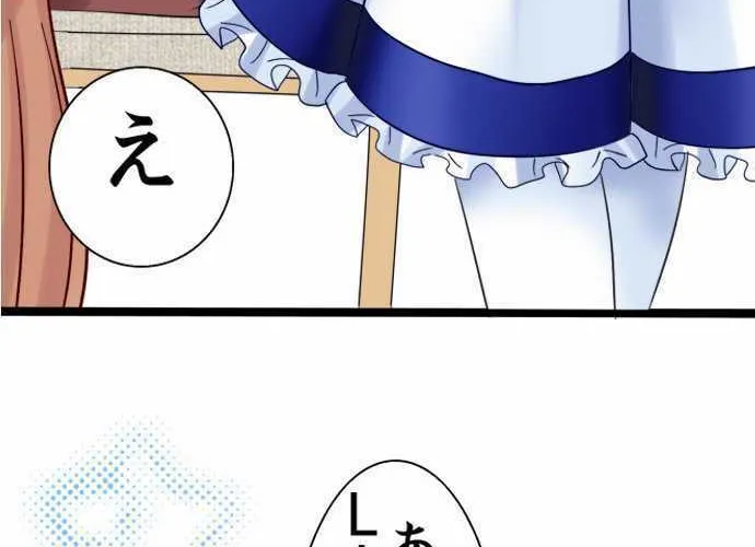Read Hato Café chapter 6 image 104 on Lezhin