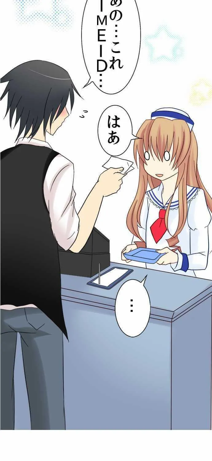 Read Hato Café chapter 6 image 105 on Lezhin