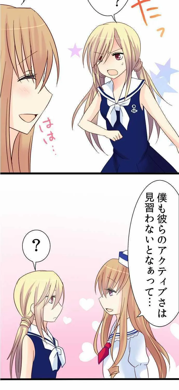 Read Hato Café chapter 6 image 107 on Lezhin