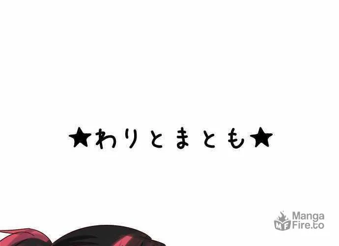 Read Hato Café chapter 6 image 108 on Lezhin