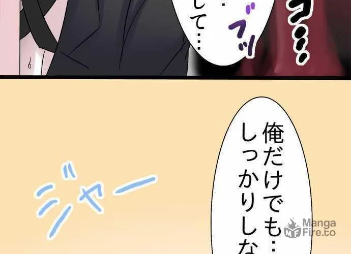 Read Hato Café chapter 6 image 112 on Lezhin