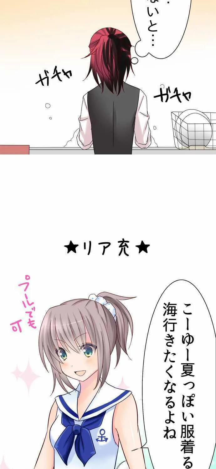 Read Hato Café chapter 6 image 113 on Lezhin