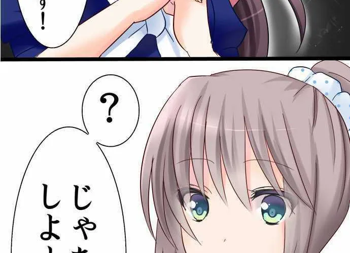 Read Hato Café chapter 6 image 116 on Lezhin
